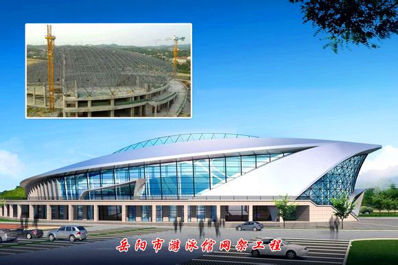 义马游泳池网架
