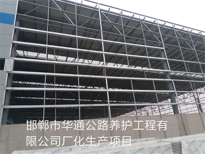 义马华通公路养护工程有限公司长化生产项目